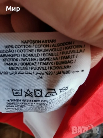 Спортно горнище от  Nike 3xl, снимка 7 - Спортни дрехи, екипи - 54264114