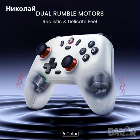Джойстик Gamesir Nova Lite НОВ, снимка 4 - Аксесоари - 54489059