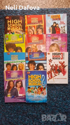 Цена 3 € за 11 книги на Дисни сериали