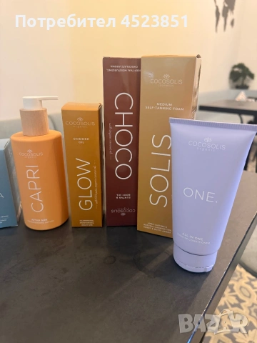 Cocosolis продукти 