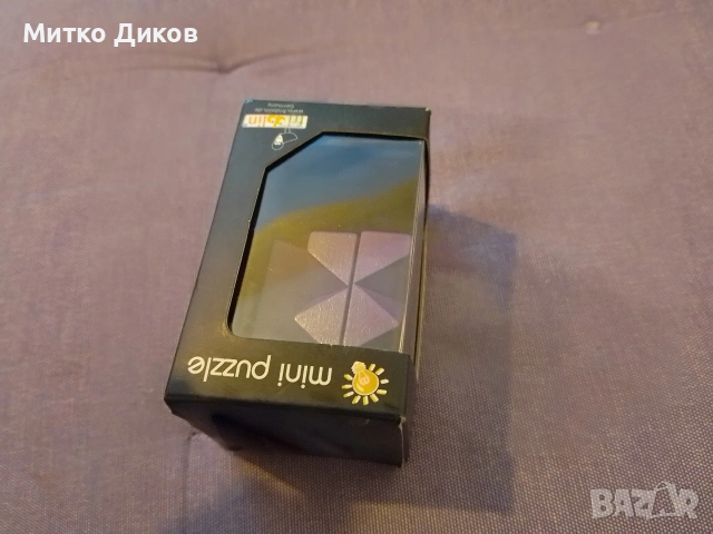 пъзел нов #5