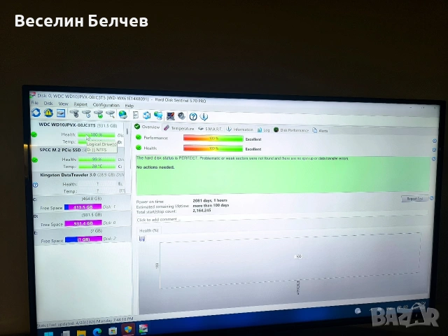 HP 400 ProDesk G6, снимка 13 - Работни компютри - 54607589