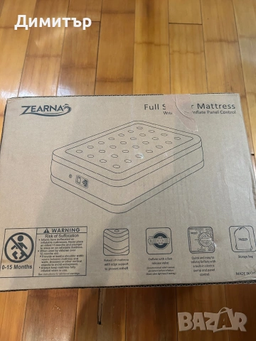 Продуктът е надуваем матрак с марка Zearna.