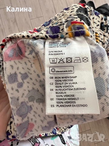 ЧИСТО НОВ Дамски панталон H&M, снимка 6 - Панталони - 55125563