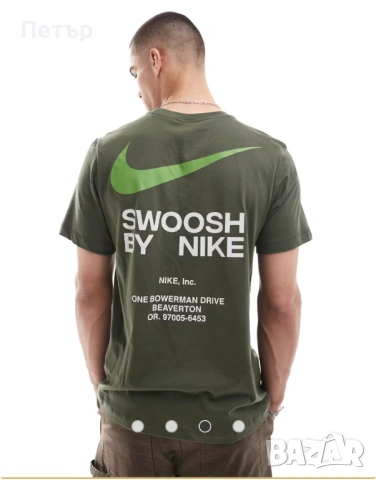 Nike Swoosh