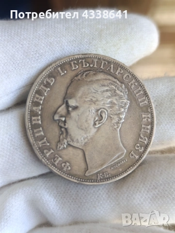 5 лева 1894, снимка 2 - Нумизматика и бонистика - 54038047