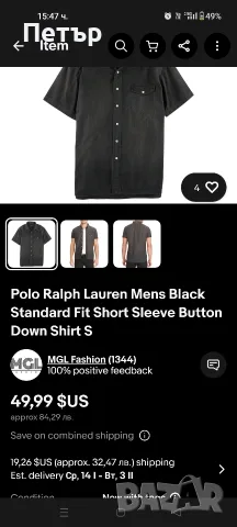 Мъжка риза Ralph Lauren S, снимка 4 - Ризи - 55400899