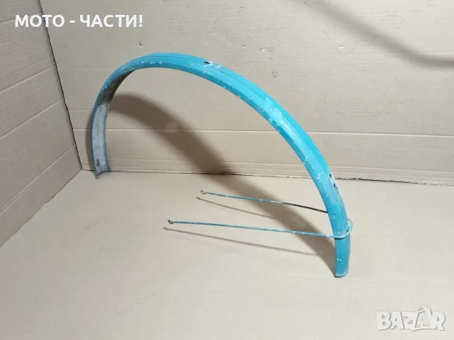 Заден Калник За Ретро Велосипеди. / НОМЕР 360.