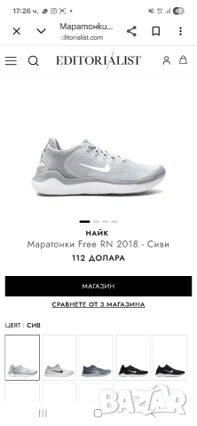 Мъжки маратонки Nike , снимка 7 - Маратонки - 54237916