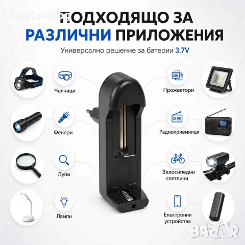 Универсално зарядно устройство литиево йонни батерии 16340 18650 123, снимка 4 - Друга електроника - 40558778