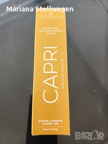 Лосион за след слънце, удължаващ тена COCOSOLIS – CAPRI After Sun Tan-Extending Lotion 