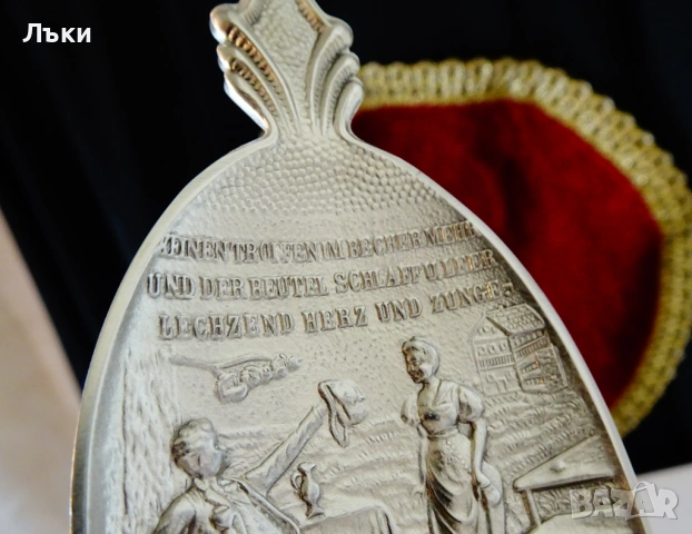 Калаена лъжица с любовна сцена за калаена сватба. , снимка 4 - Антикварни и старинни предмети - 53975728