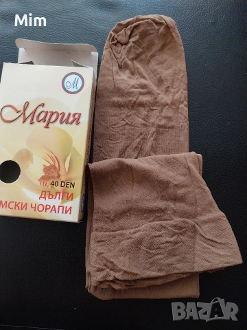 МАРИЯ /Ретро дамски чорапи ликра в черно и телесен за жартиери , снимка 9 - Бельо - 54719474