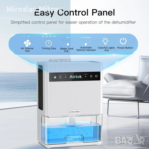 Влагоабсорбатор Airtoc 3 L, снимка 4 - Други стоки за дома - 54019551