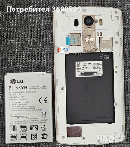 Смартфон LG G3 Cat.6 LG-F460, снимка 5 - LG - 54224677