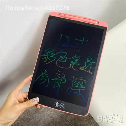 Детска дъска за рисуване с LCD екран 12 инча, снимка 5 - Рисуване и оцветяване - 55577915