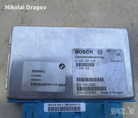 Компютър автоматични скорости Е46