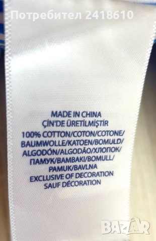 POLO Ralph Lauren Cotton Mens Size 16 1/2  / - L ОРИГИНАЛ! НОВО! Мъжка Риза!, снимка 3 - Ризи - 54818453