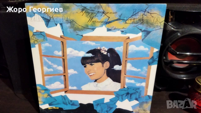 Лили Иванова, Lili Ivanova - Лимитирано , колекционерско издание 1300 Години България , снимка 3 - Грамофонни плочи - 54805302