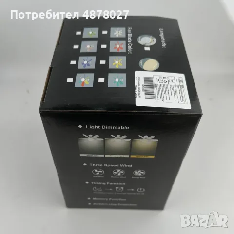 Модерна вентилаторна лампа с форма на цвете, LED осветление, дистанционно, 40W, 1200 лумена, снимка 13 - Лед осветление - 55495069