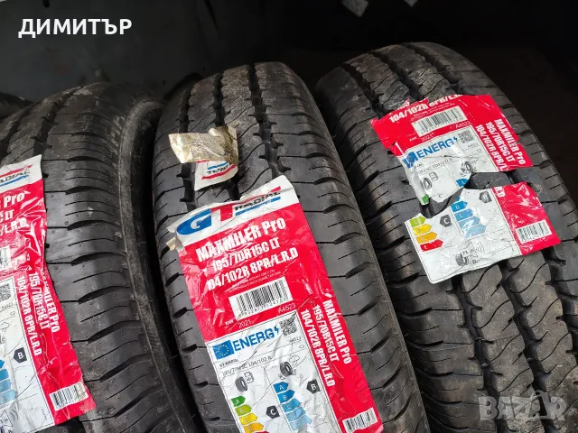 4бр.НОВИ летни гуми GT RADIAL 195 70 15C DOT23 цена за брой, снимка 3 - Гуми и джанти - 55628244