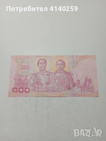 ТАЙЛАНД БАНКНОТА , снимка 3 - Нумизматика и бонистика - 54021967