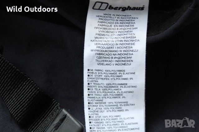 BERGHAUS - мъжки туристически стреч панталон, размер М, снимка 5 - Спортни дрехи, екипи - 54114554