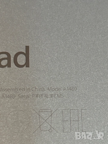  Apple iPad mini 2 (модел A1489 с Wi-Fi)  заключен, снимка 3 - Таблети - 55688568