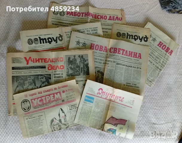 Тавански открития за колекционери
