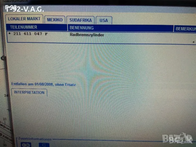 211611047F**NEU**VAG**Спирачно цилиндърче, колело**, снимка 4 - Части - 55361590