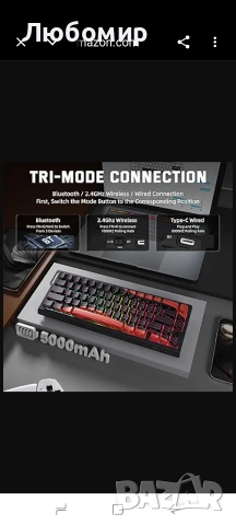 Безжична геймърска клавиатура ATTACK SHARK X68 PRO HE с бързодействащ механизъм , снимка 10 - Клавиатури и мишки - 55212959