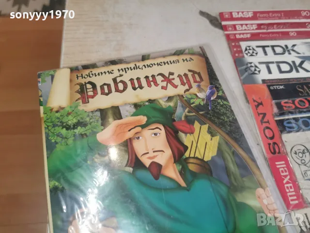 РОБИН ХУД DVD 1907261844L1, снимка 5 - DVD филми - 55342099