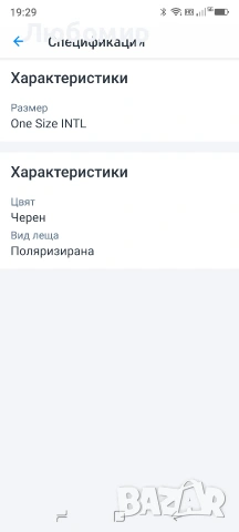 Amexi Поляризирани дървени слънчеви очила - готина стилна рамка с дървени дръжки за мъже и жени,, снимка 7 - Слънчеви и диоптрични очила - 54391637