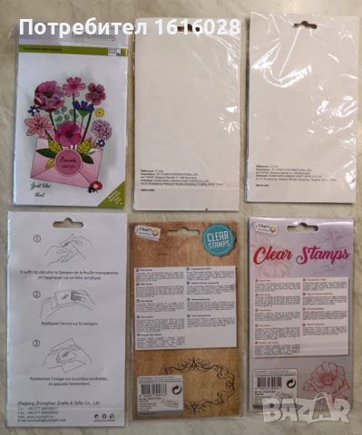 Прозрачни силиконови печати на рамки,цветя,житотни,цифри и др.., снимка 11 - Други - 50943708