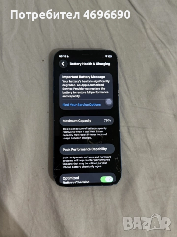 iphone 12/12 mini/SE2020, снимка 10 - Apple iPhone - 55611305
