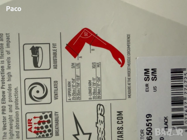 Нови налакътници Alpinestars Vector Pro – размер S/M., снимка 3 - Аксесоари за велосипеди - 54149982