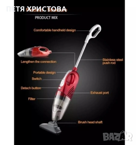 Безжична, безкабелна прахосмукачка, Безшумна, 4 в 1 технология, снимка 4 - Прахосмукачки - 54795680