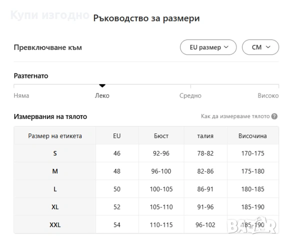 Нов Мъжки комплект - блуза с къс ръкав и къси панталони, меки, леки, чудесни, лято, плаж, у дома, снимка 3 - Спортни дрехи, екипи - 54465558