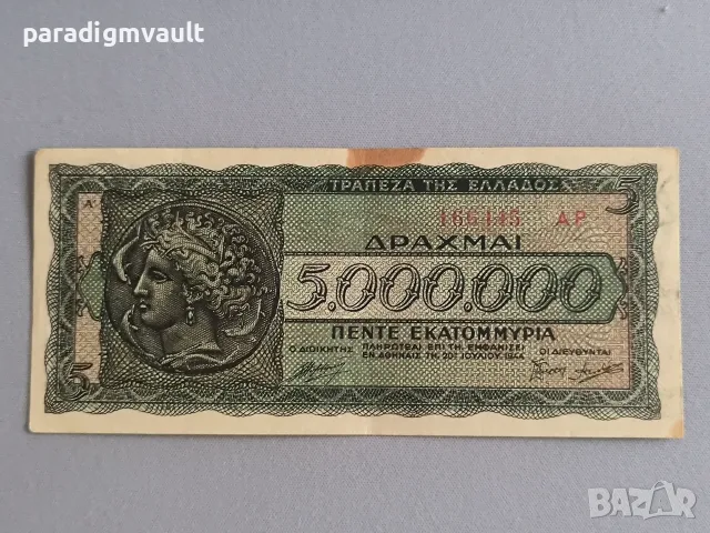 Банкнота - Гърция - 5 000 000 драхми | 1944г.