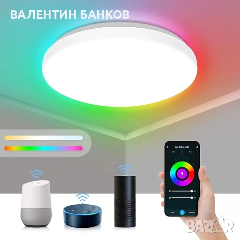 СМАРТ(SMART ) LED плафон 24W RGB+CCT с дистанционно