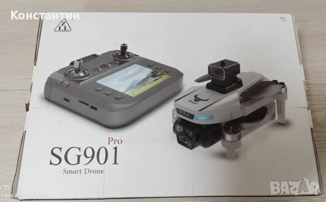 Дрон SG901 PRO (Контролер с екран) до 500м и 20 мин време на полет