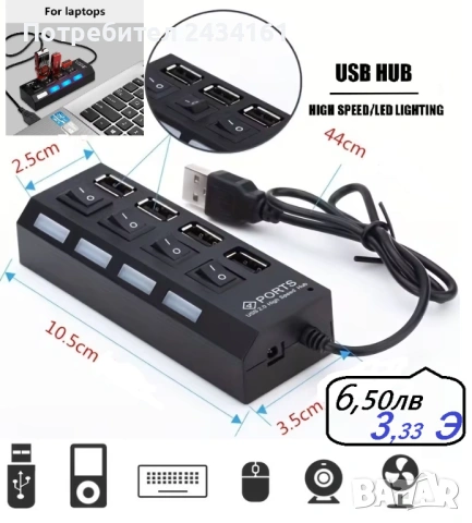 USB флаш памет 32 и 64 * Преходи и адаптори, снимка 12 - Карти памет - 28350223