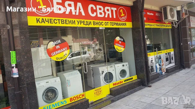 Кафемашина JURA Impressa J9 с Гаранция, снимка 7 - Кафемашини - 55645101