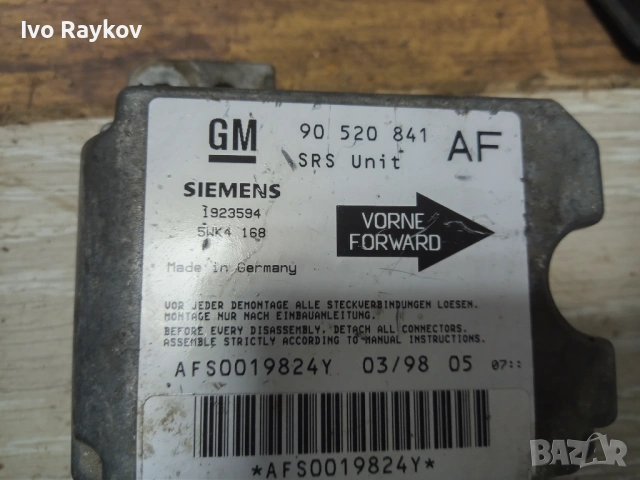 Сензор Airbag за Opel Astra G  , 90520841 AF , снимка 2 - Части - 54163254