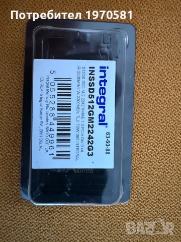 Integral 512GB M.2 NVMe 2242 PCIe Gen3 x4 SSD 