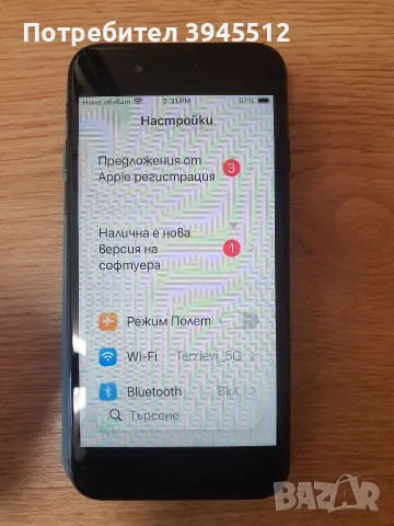Iphone se 2020 64 gb, снимка 6 - Apple iPhone - 55393299