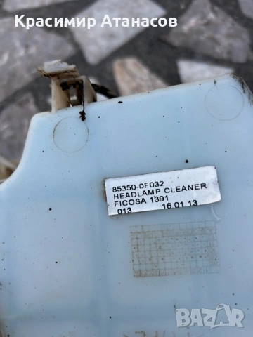 85350-0F032. Казанче течност чистачки за Тойота Версо. 2009-2018г, снимка 4 - Аксесоари и консумативи - 54130208