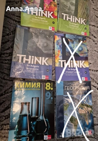 Учебници 8 и 10 клас, снимка 6 - Учебници, учебни тетрадки - 54934263
