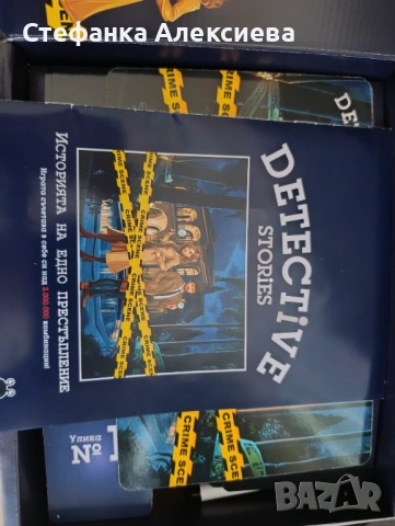 Detective stories, снимка 4 - Настолни игри - 54703183