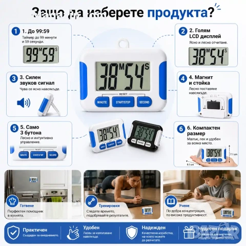 Електронен дигитален кухненски таймер за готвене кухненски спорт поливане време деца игра табата, снимка 5 - Друга електроника - 51049106